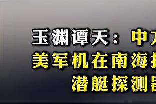 雷竞技赛事app截图2